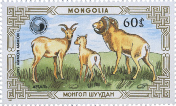 История Pulko 1970 Монголия - 1987 - Коллекция марок с темами животных (коз)