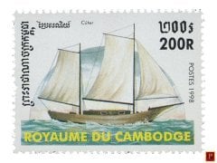 Royaume Du Cambodge - 1998 - Gemi Pulları