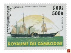 Royaume Du Cambodge - 1998 - Gemi Pulları