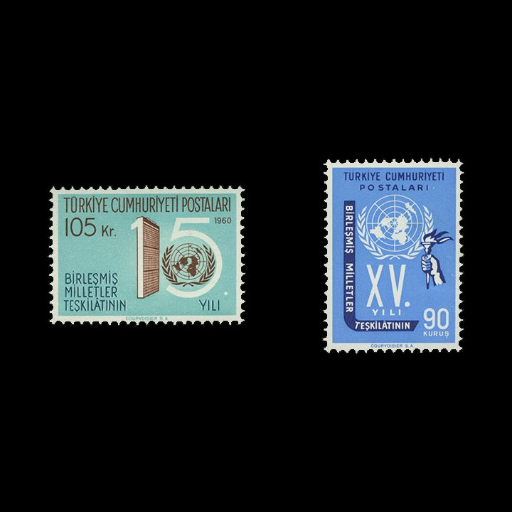 联合国组织成立15周年 (1960年10月24日) - 土耳其共和国 邮票 收藏