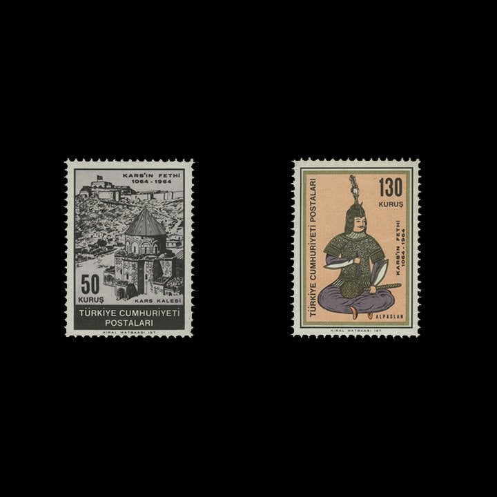 900-летие Завоевания Карса (16 августа 1964 года) - Коллекция марок Турецкой Республики