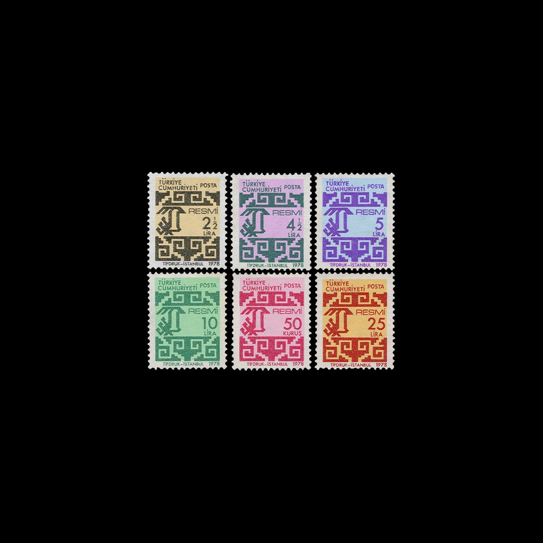 Offizielle Briefmarken (20. März 1978) - Sammlung der Briefmarken der Republik Türkei