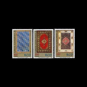 土耳其、伊朗和巴基斯坦之间的区域合作与发展（1974年7月21日） - 土耳其共和国 邮票 收藏