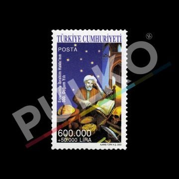Erzurumlu İbrahim Hakkı'nın 300. Doğum Yılı (24 Aralık 2003) - Türkiye Cumhuriyeti Pul Koleksiyonu
