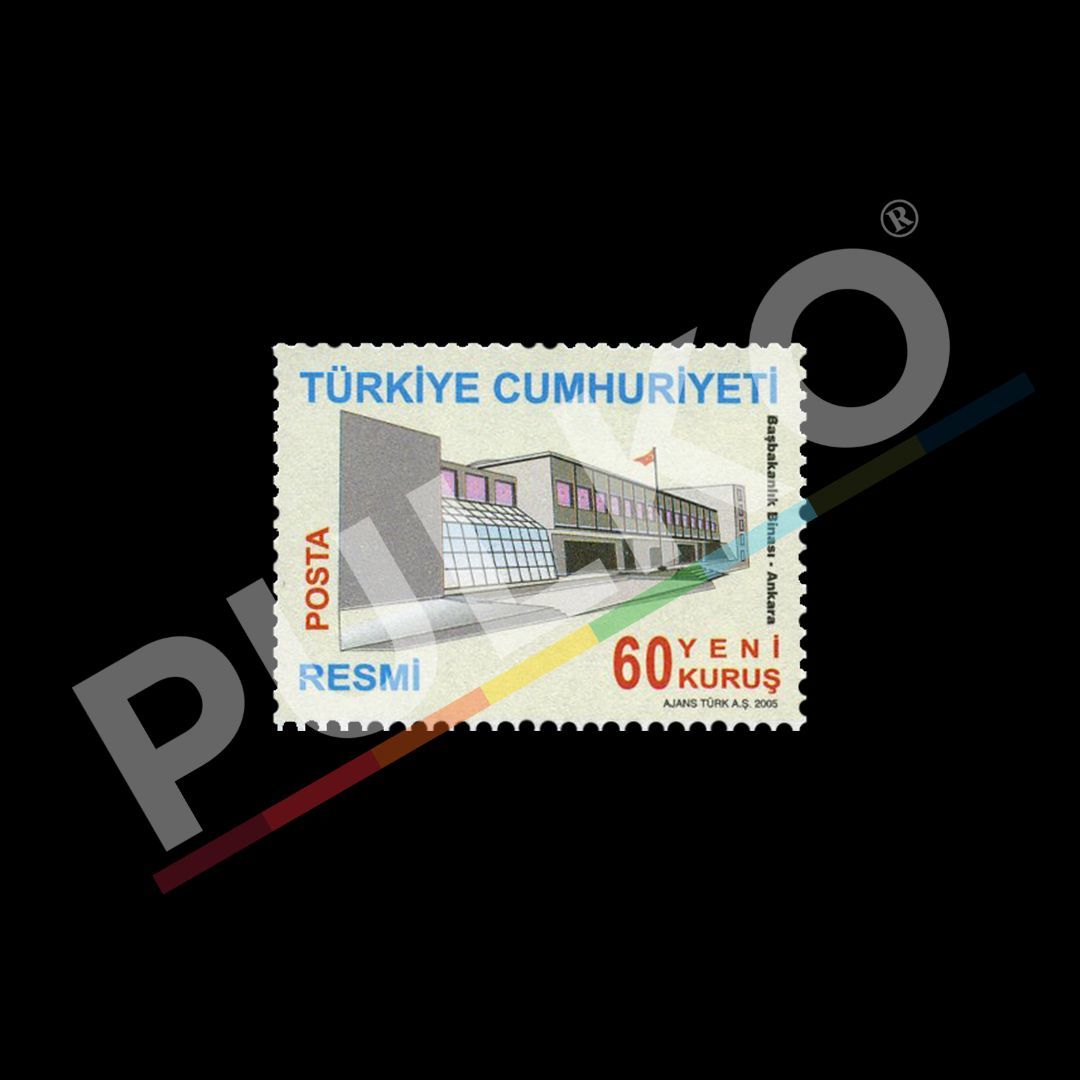 Resmi Pul (1 Ocak 2005) - Türkiye Cumhuriyeti Pul Koleksiyonu