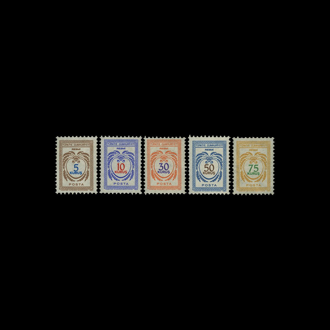 Официальные марки (1 марта 1971) - Коллекция марок Турецкой Республики