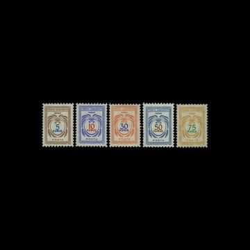 Официальные марки (1 марта 1971) - Коллекция марок Турецкой Республики