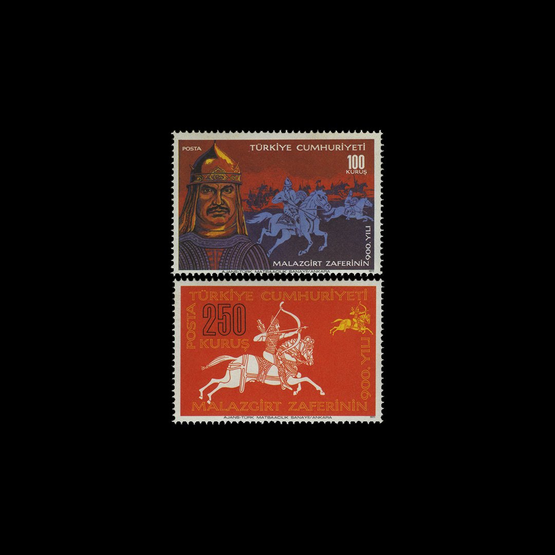 900-летие победы при Малазгирте (26 августа 1971) - Коллекция марок Турецкой Республики