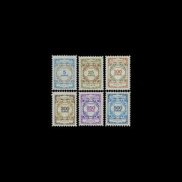 Официальные марки (15 ноября 1971) - Коллекция марок Турецкой Республики