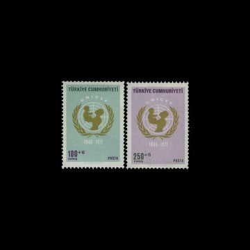 25-летие ЮНИСЕФ (11 декабря 1971) - Коллекция марок Турецкой Республики