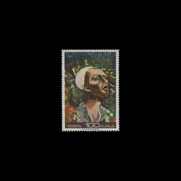 650-я годовщина смерти Юнуса Эмре (27 декабря 1971 года) - Коллекция марок Турецкой Республики