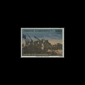 总指挥战役50周年（1972年8月30日） - 土耳其共和国 邮票 收藏