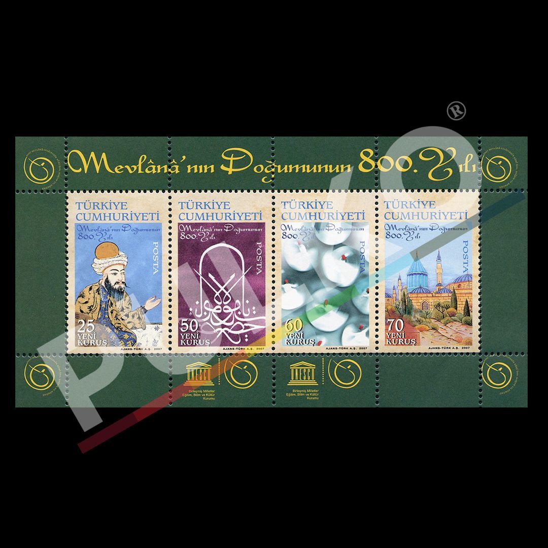 Mevlana'nın Doğumunun 800. Yılı (8 Mayıs 2007) - Türkiye Cumhuriyeti Pul Koleksiyonu