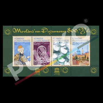 Mevlana'nın Doğumunun 800. Yılı (8 Mayıs 2007) - Türkiye Cumhuriyeti Pul Koleksiyonu