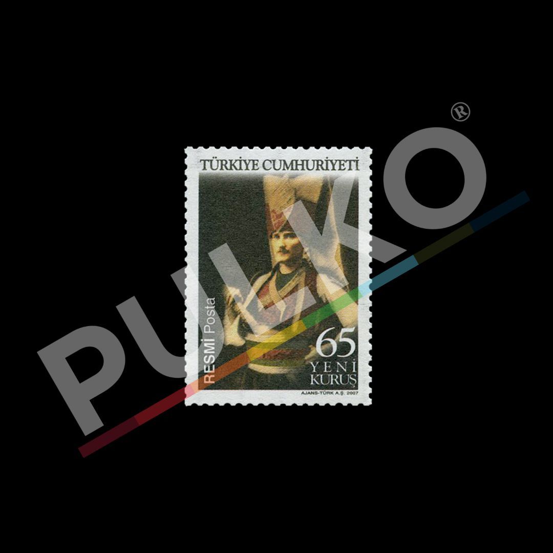 Atatürk Konulu Resmi Posta Pulu (4 Aralık 2007) - Türkiye Cumhuriyeti Pul Koleksiyonu