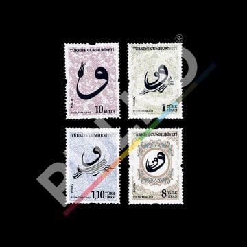 Hat Sanatı Konulu Sürekli Posta Pulları (27 Ağustos 2013) - Türkiye Cumhuriyeti Pul Koleksiyonu
