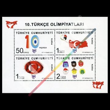 10. Türkçe Olimpiyatları Anma Bloğu (31 Mayıs 2012) - Türkiye Cumhuriyeti Pul Koleksiyonu