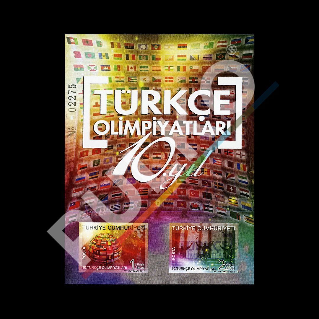 10. Türkçe Olimpiyatları Anma Bloğu Dantelsiz (31 Mayıs 2012) - Türkiye Cumhuriyeti Pul Koleksiyonu