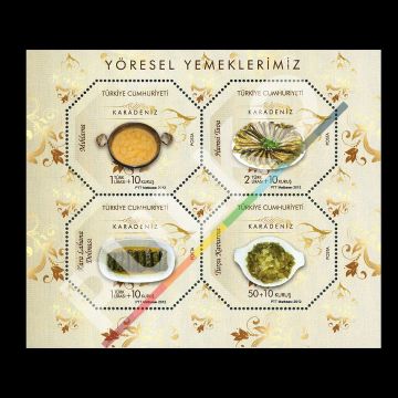 Yöresel Yemeklerimiz (16 Ağustos 2012) - Türkiye Cumhuriyeti Pul Koleksiyonu