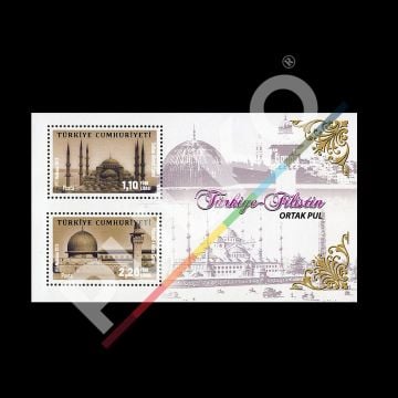 Türkiye Filistin ortak Pul Anma Bloğu (12 Aralık 2013) - Türkiye Cumhuriyeti Pul Koleksiyonu