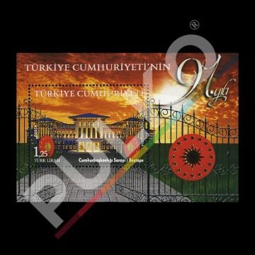 Türkiye Cumhuriyetinin 91. Yılı (29 Ekim 2014) - Türkiye Cumhuriyeti Pul Koleksiyonu