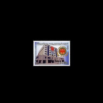 Askeri Yargıtayın 100. Kuruluş Yılı (6 Nisan 2015) - Türkiye Cumhuriyeti Pul Koleksiyonu