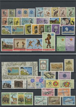 Türkiye Cumhuriyeti Pul Koleksiyonu - 1967 Yıl Seti