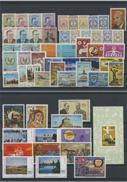 Türkiye Cumhuriyeti Pul Koleksiyonu - 1971 Yıl Seti