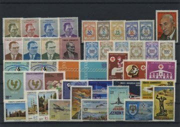 Türkiye Cumhuriyeti Pul Koleksiyonu - 1971 Yıl Seti