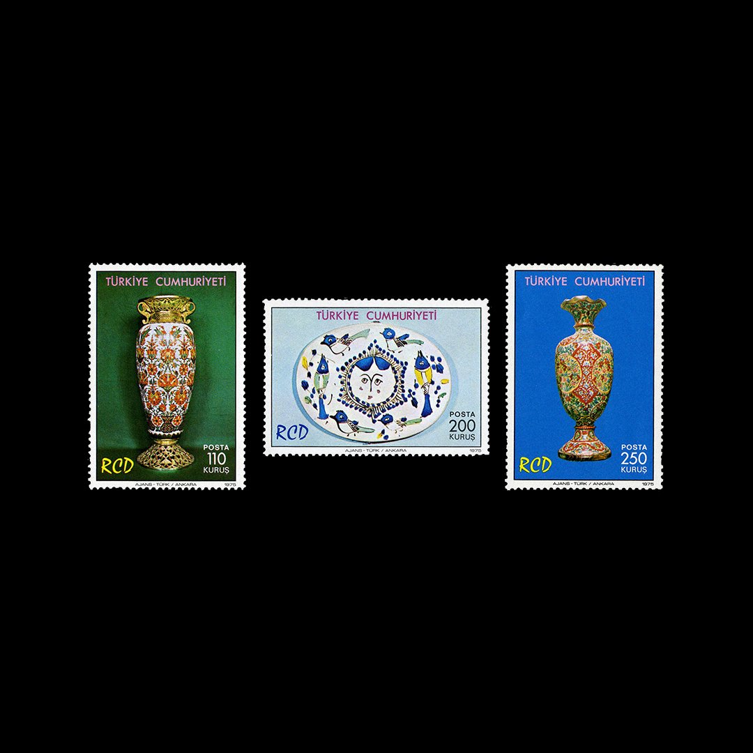 Coopération régionale pour le développement entre la Turquie, l'Iran et le Pakistan (21 juillet 1975) - Collection de timbres de la République de Turquie