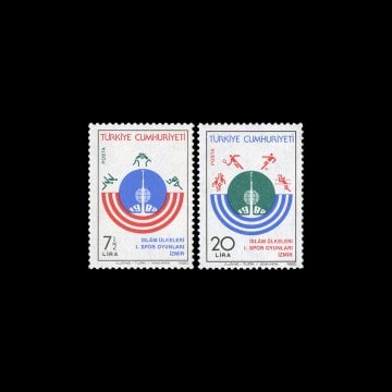 İslam Ülkeleri 1.Spor Oyunları (26 Eylül 1980) - Türkiye Cumhuriyeti Pul Koleksiyonu