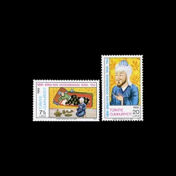 伊本·西纳诞辰1000周年（1980年12月15日）- 土耳其共和国邮票收藏