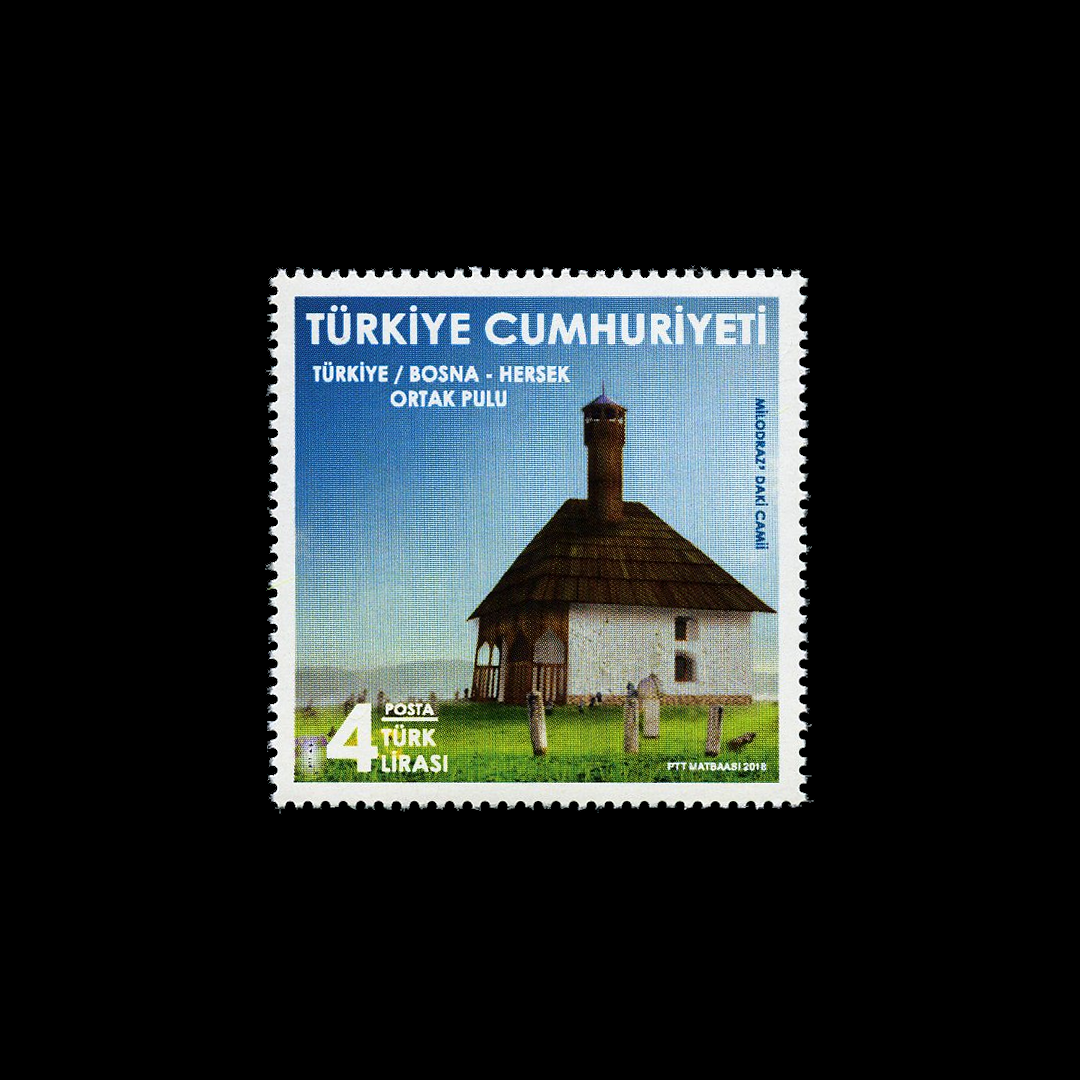 Türkiye Bosna-Hersek Ortak Pul (10 Ağustos 2018) - Türkiye Cumhuriyeti Pul Koleksiyonu