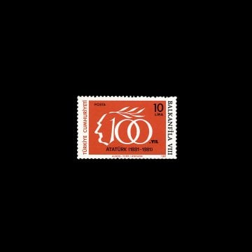 巴尔干邮票系列介绍邮票（1981年1月1日） - 土耳其共和国邮票收藏