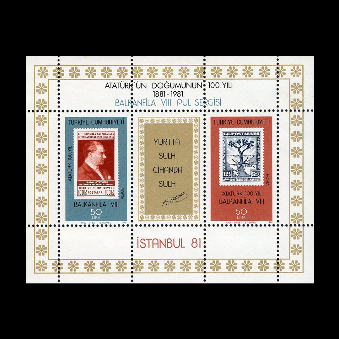 Balkanfila 8. Briefmarkenausstellung Gedenkblock (8. August 1981) - Briefmarkensammlung der Republik Türkei