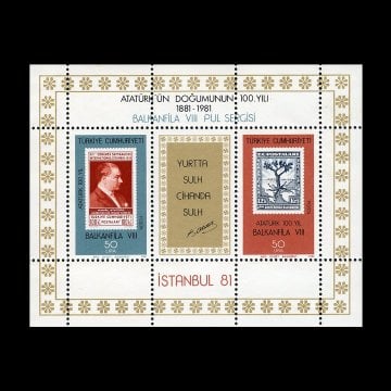 巴尔干邮票展览纪念版 (1981年8月8日) - 土耳其共和国邮票收藏