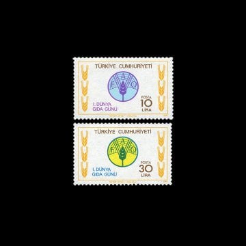 1. 世界粮食日 (1981年10月16日) - 土耳其共和国 邮票 收藏