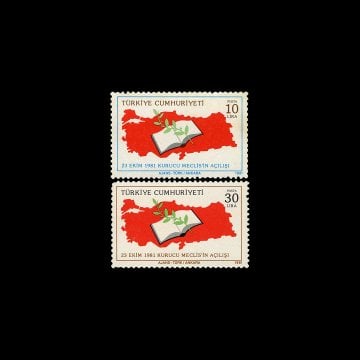 创始议会开幕（1981年10月23日） - 土耳其共和国邮票收藏