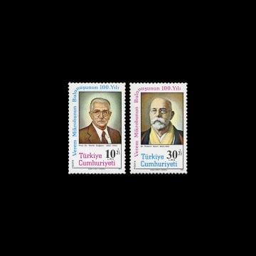 100e année de la découverte de la tuberculose Microbe (24 mars 1982) - La République de Türkiye Timbre Collection