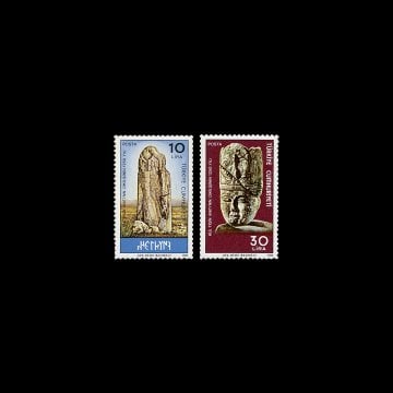 Kül Tigin Anıtının Dikilişi'nin 1250. Yılı (9 Haziran 1982) - Türkiye Cumhuriyeti Pul Koleksiyonu