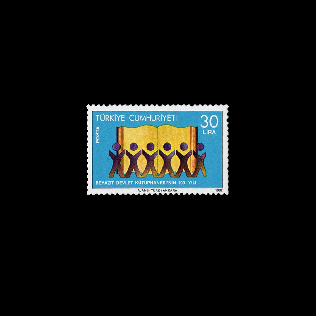 100th Anniversary of Beyazıt State Library (September 27, 1982) - Republic of Turkey Stamp Collection