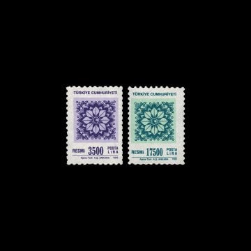 Official Stamps (25 January 1995) - Republic of Türkiye Stamp Collection