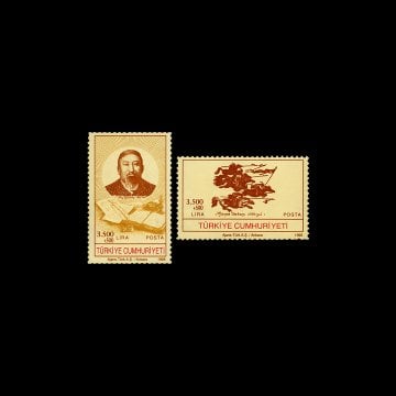 Turkish World Values (April 22, 1995) - Republic of Turkey Stamp Collection