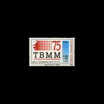 Türkiye Büyük Millet Meclisi'nin Açılışının 75. Yılı (23 Nisan 1995) - Türkiye Cumhuriyeti Pul Koleksiyonu