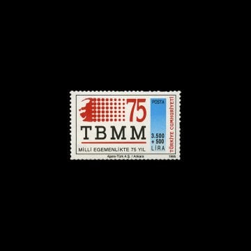 75th Anniversary of the Opening of the Grand National Assembly of Turkey (April 23, 1995) - Republic of Turkey Stamp Collection