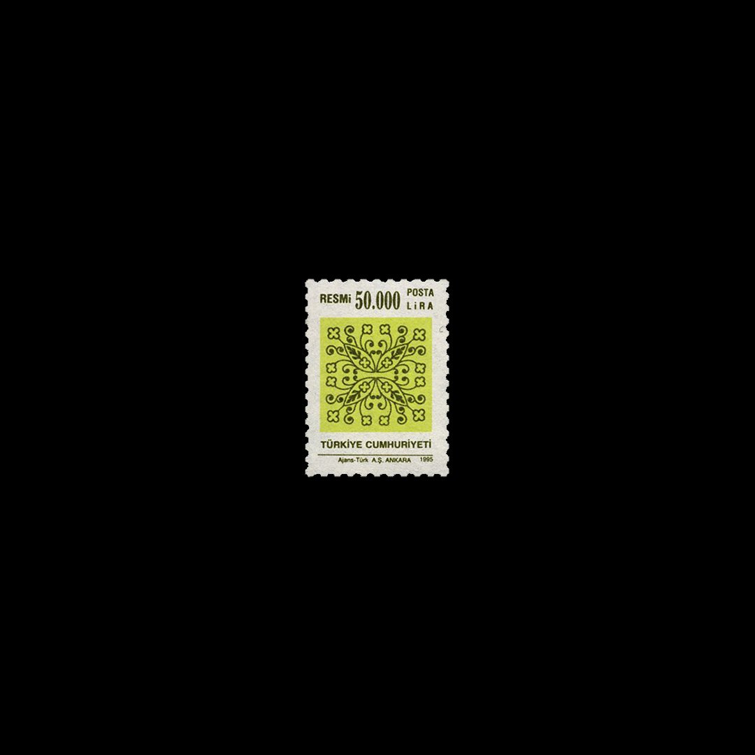Timbre officiel (17 mai 1995) - Collection de timbres de la République de Turquie
