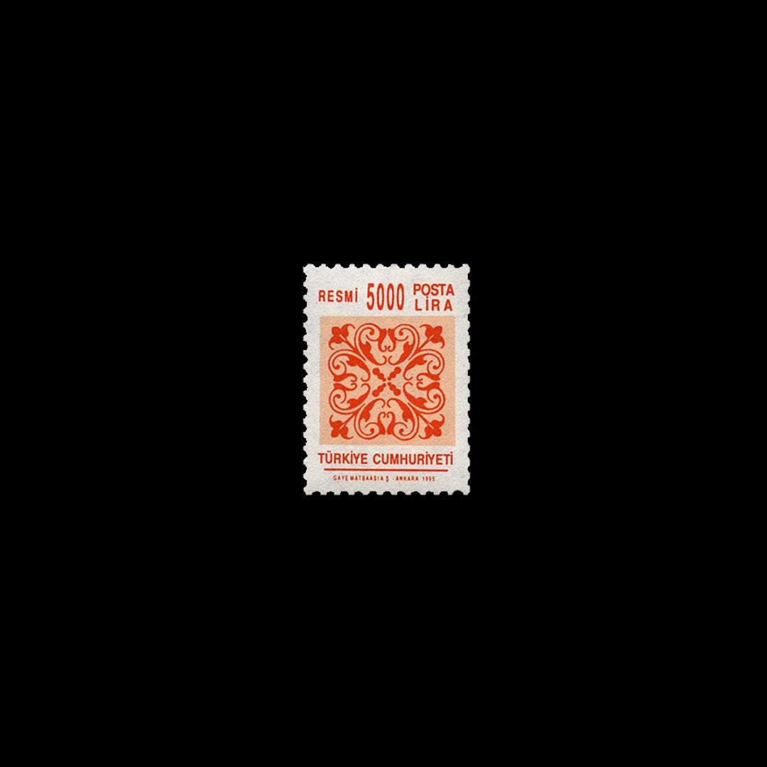 Official Stamp (8 November 1995) - Republic of Türkiye Stamp Collection