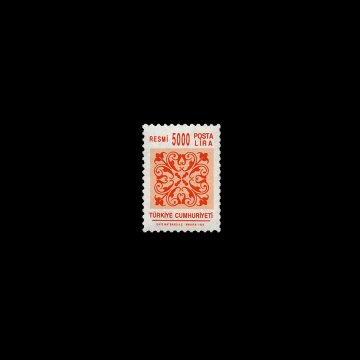 Official Stamp (8 November 1995) - Republic of Türkiye Stamp Collection