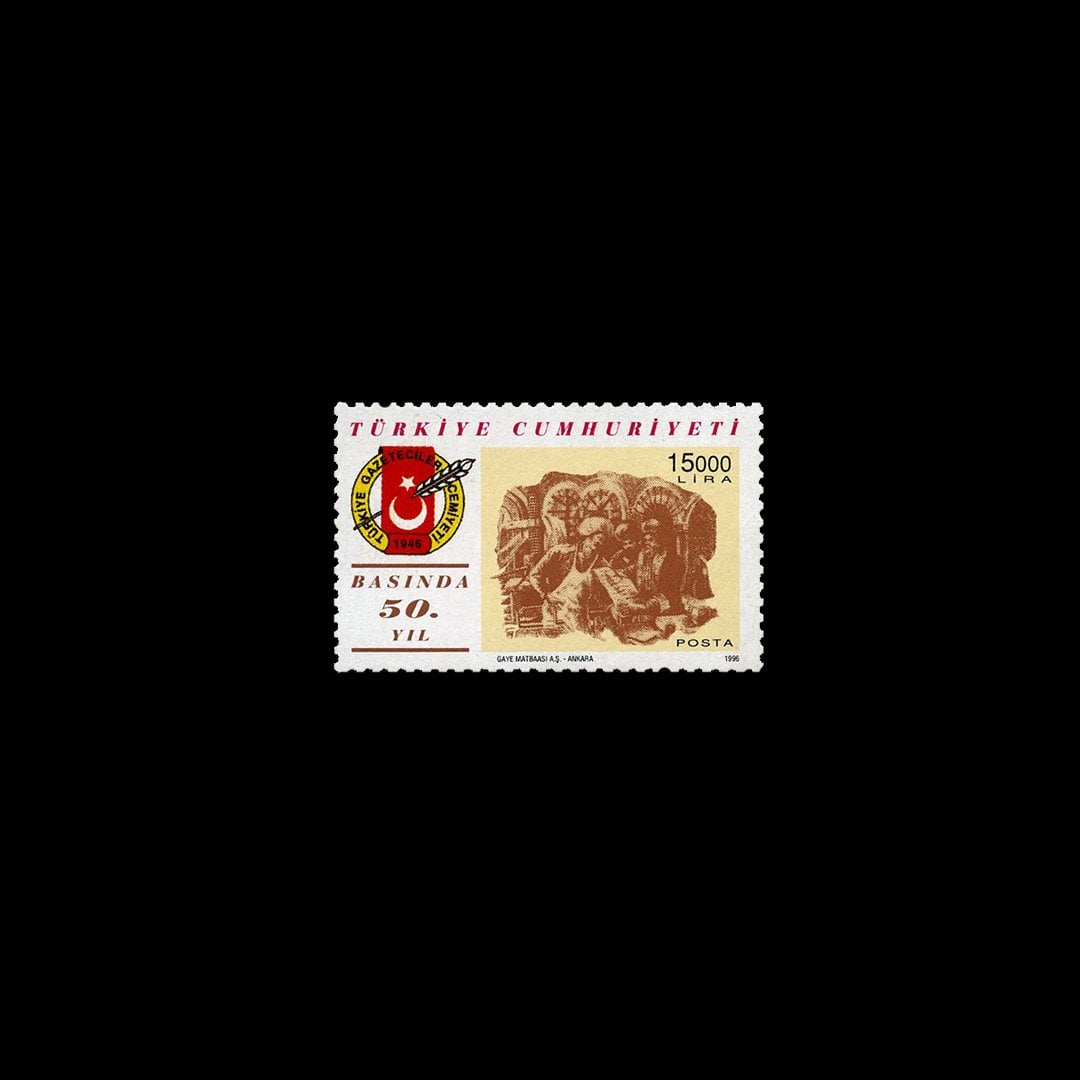 In the press 50th Year (July 24, 1996) - Republic of Turkey Stamp Collection