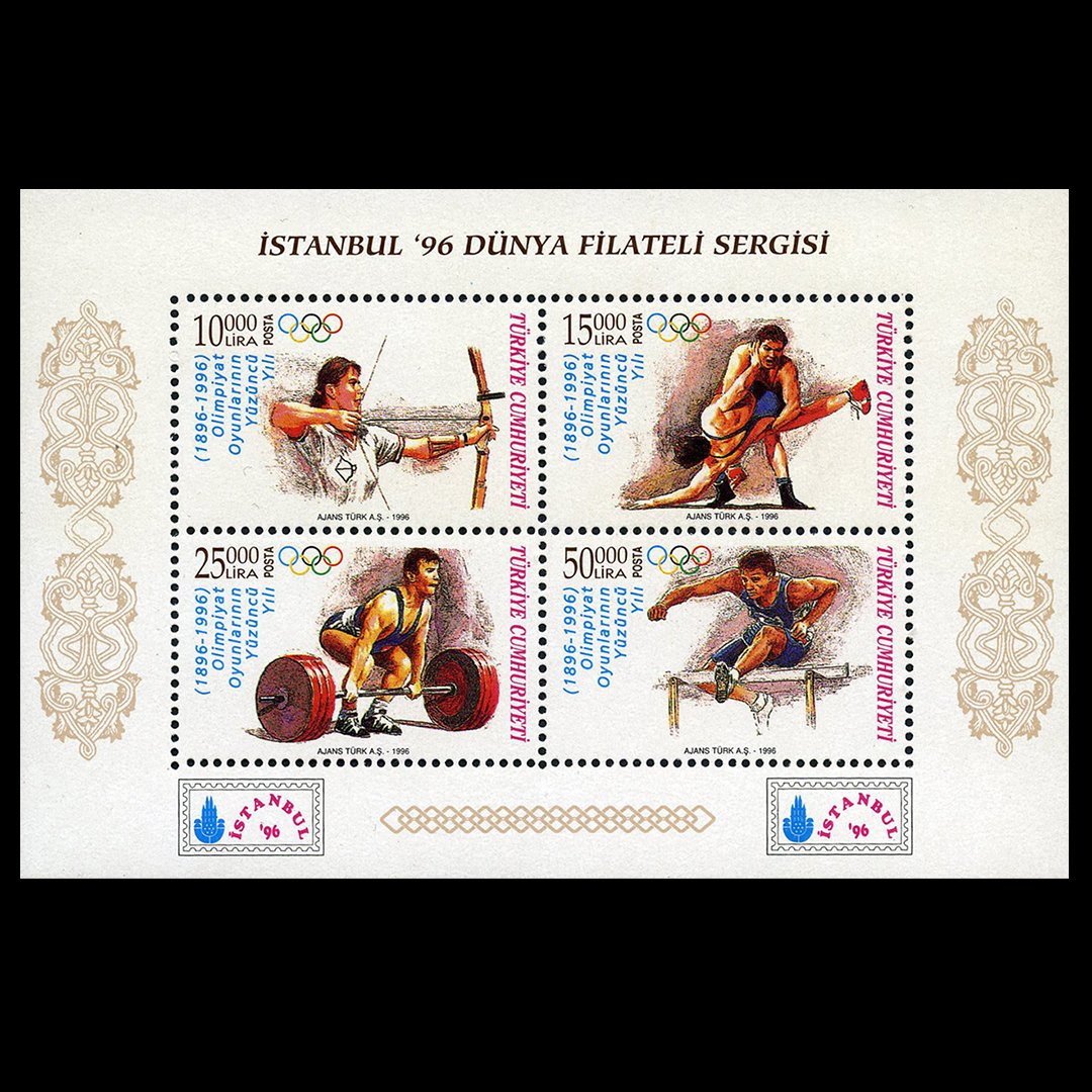 Стамбул 96 'Filateli Выставка сувенирная блог 2 (19 июля 1996 г.) - Республика Турция